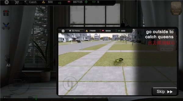 蚂蚁模拟大亨游戏玩法7