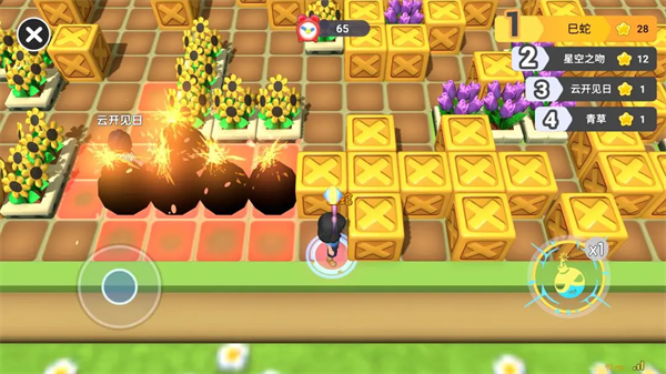 男生女生向前冲手机版