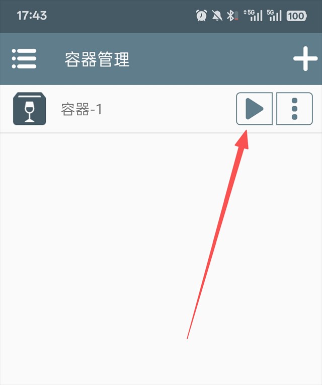 锈湖湖之仆从试玩版安装教程3