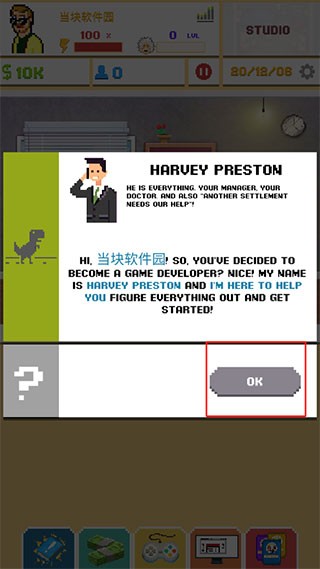 游戏开发模拟器2汉化版游戏玩法3