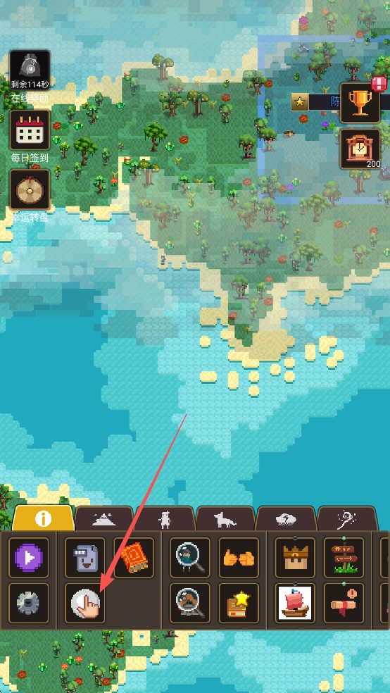 上帝模拟器3中文版游戏玩法1