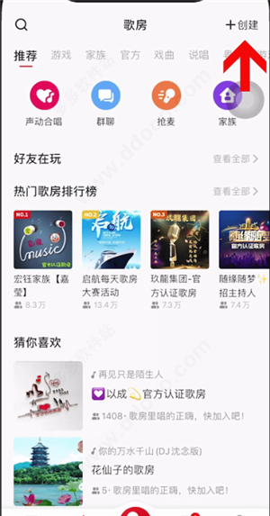 全民k歌官方正版