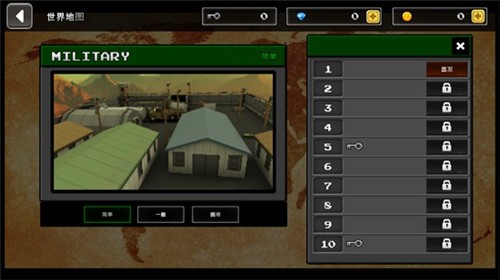 像素Z世界官方版游戏玩法5