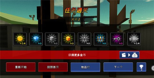 像素Z世界官方版游戏玩法10