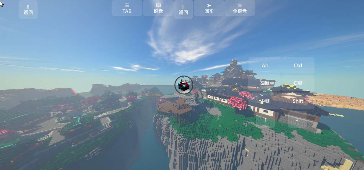 我的世界脆骨症整合包使用攻略5