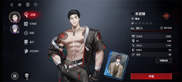 零始之门erolabs玩法指南2