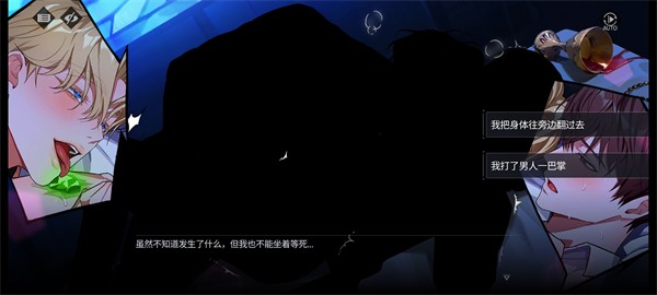 零始之门erolabs玩法指南4