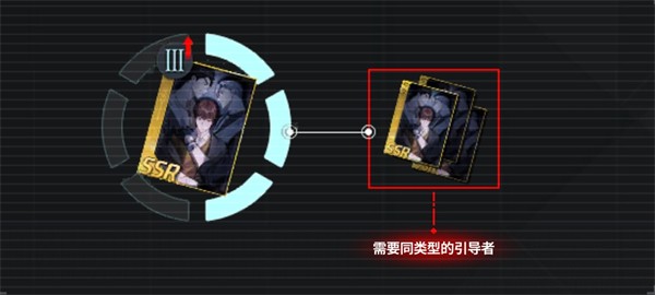 零始之门官方正版引导卡是什么?使用指南3