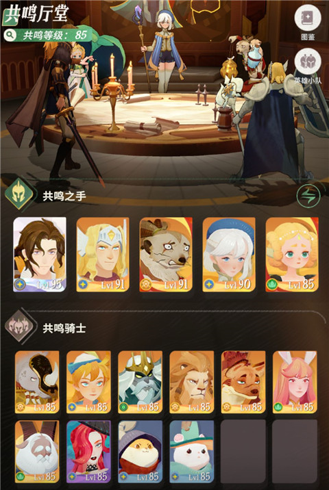 剑与远征启程游戏新手攻略2