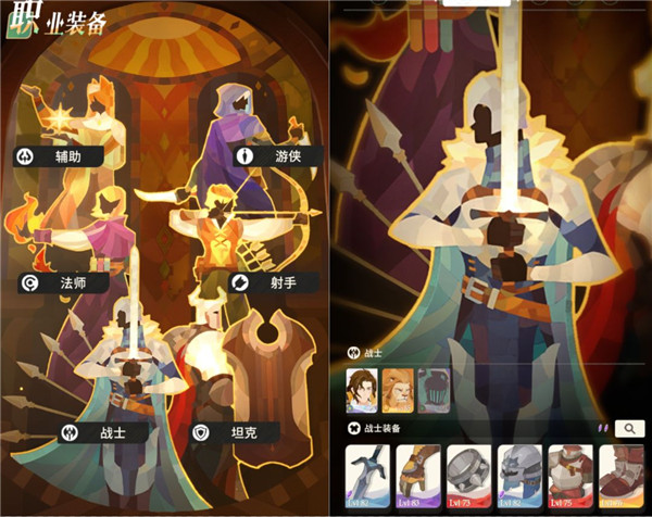 剑与远征启程游戏新手攻略3