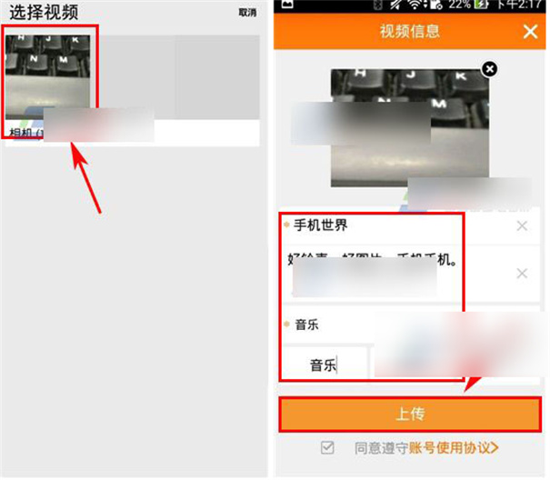 土豆视频官方版