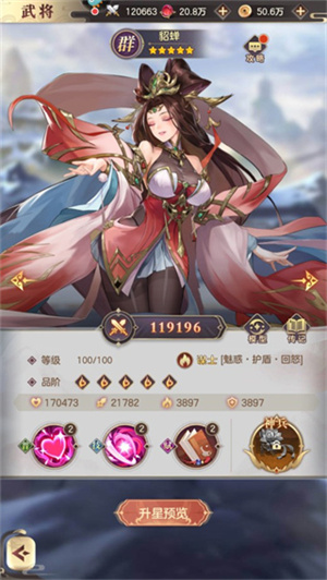 幻想名将录官方正版