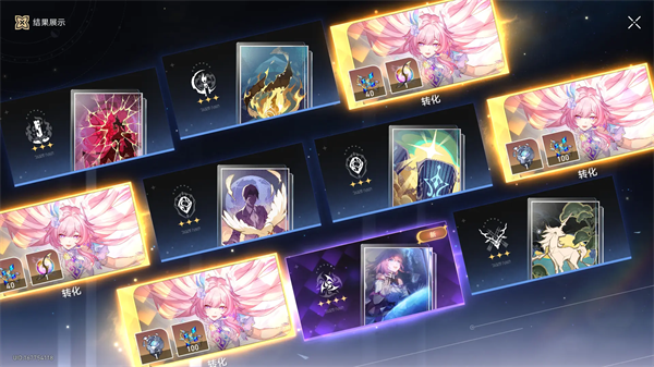 云星穹铁道官方正版