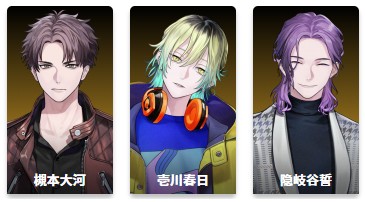 break my case中文版角色一览3