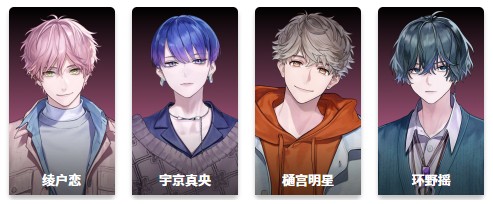 break my case中文版角色一览2