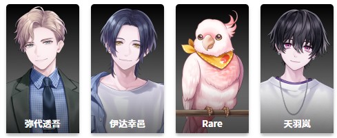 break my case中文版角色一览7