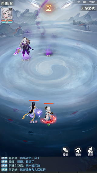 灵兽大冒险手机版游戏玩法3