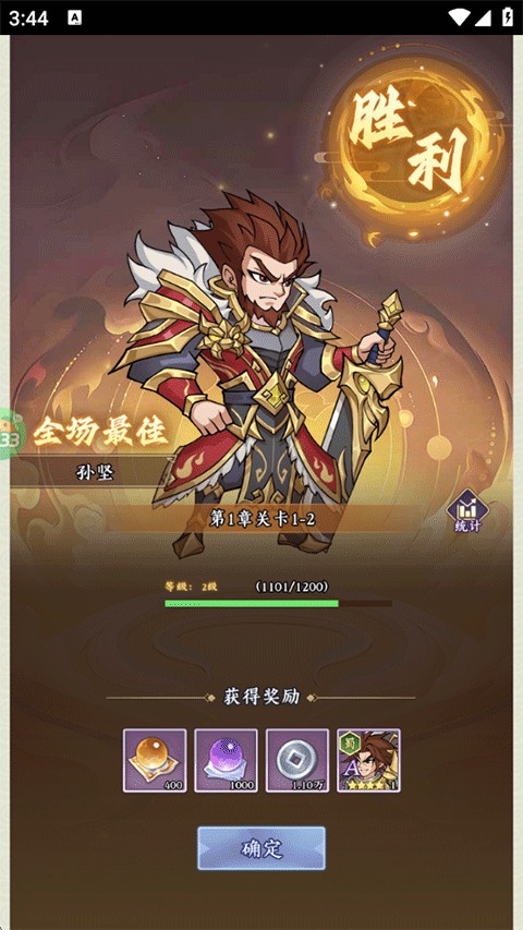 三国擒雄新手攻略7