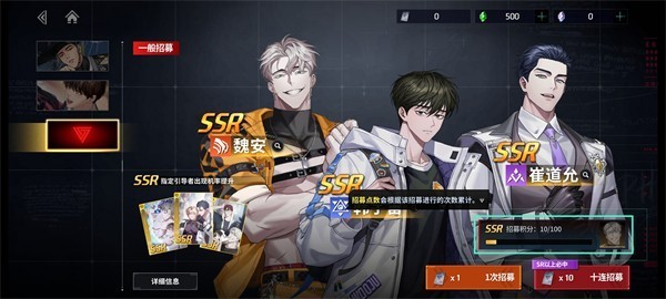 零始之门erolabs玩法指南1