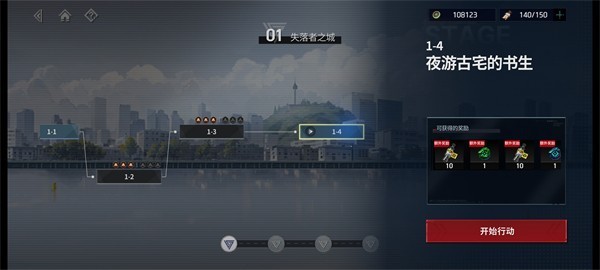 零始之门erolabs玩法指南3