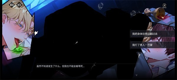 零始之门erolabs玩法指南4