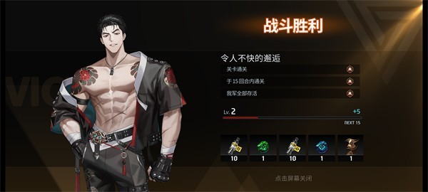 零始之门erolabs玩法指南6