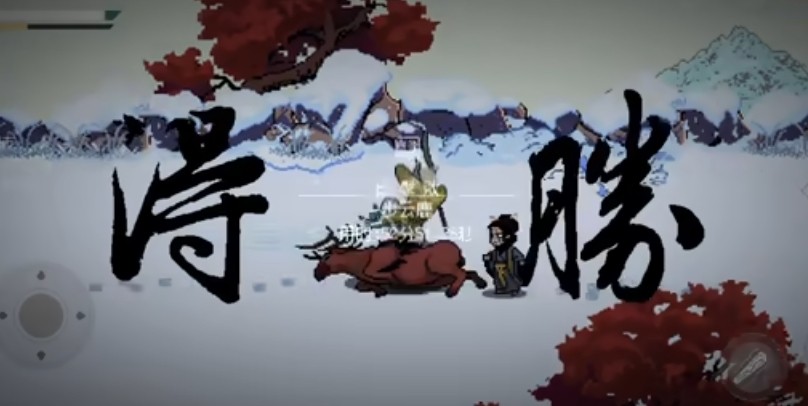 黑神话像素版花果山