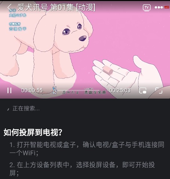 操作教程-8