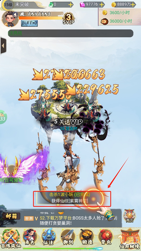 碧雪情天3D0.1折