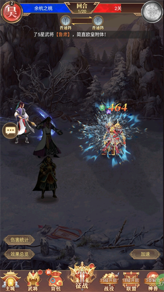 剑与盾游戏玩法4