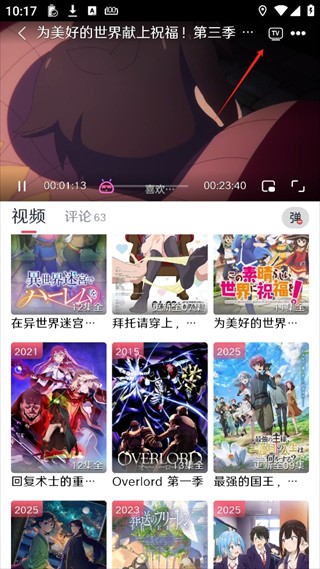 MuteFun软件使用方式-3