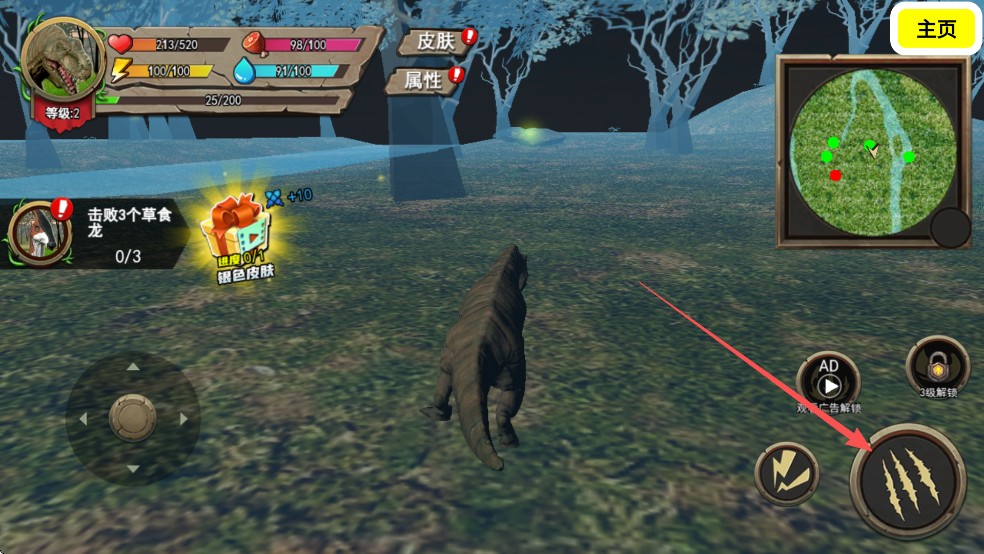 侏罗纪世界进化恐龙岛沙盒游戏攻略5