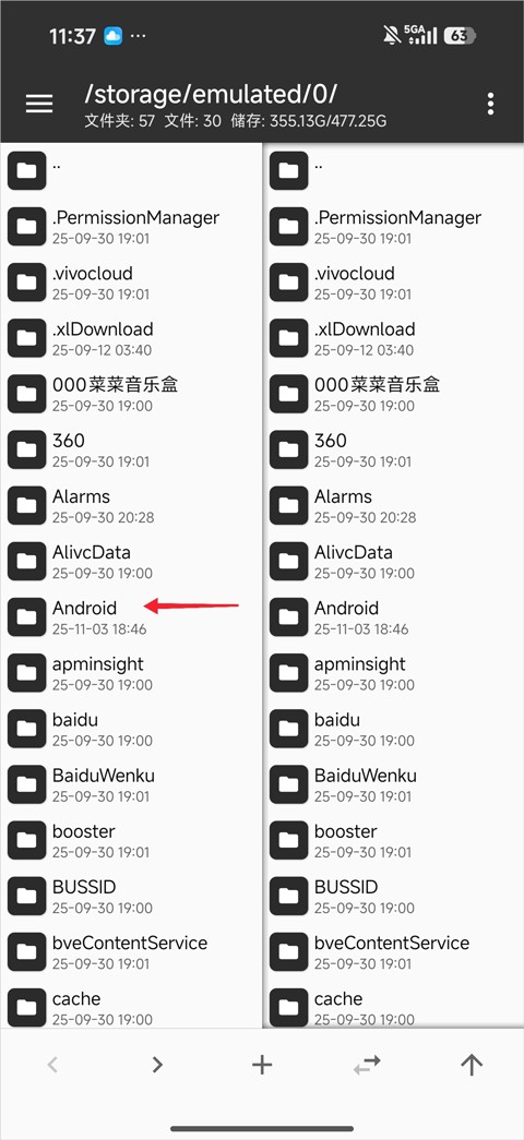 荒野大镖客救赎正版设置中文教程1