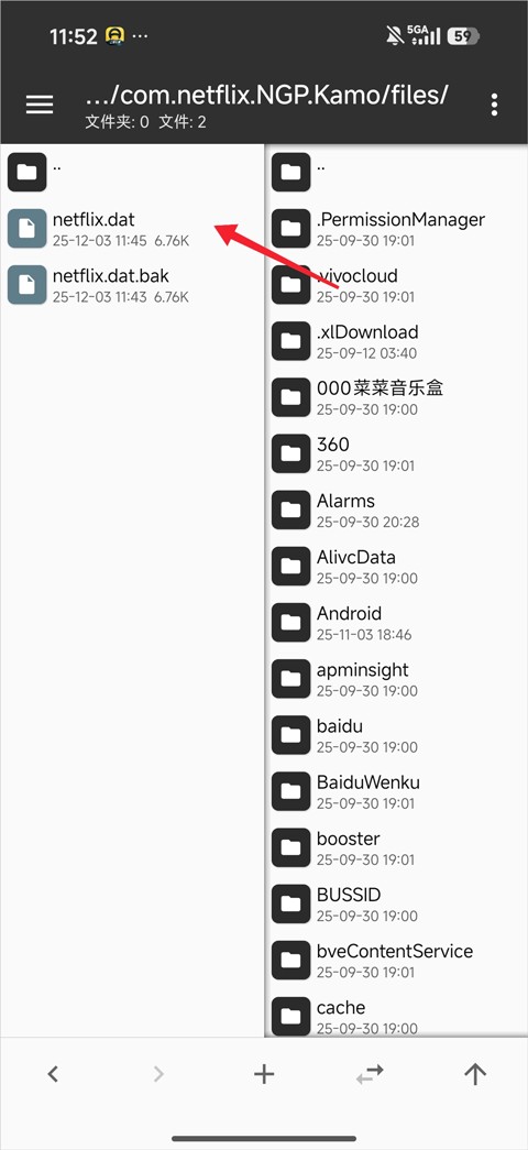 荒野大镖客救赎正版设置中文教程5