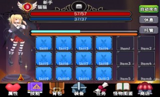 团子岛密语2游戏新手指南1