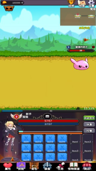 团子岛密语2游戏新手指南2