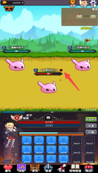 团子岛密语2游戏新手指南3