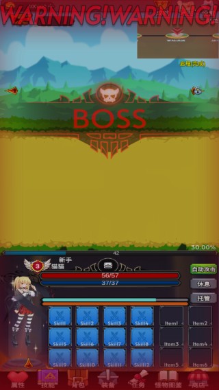 团子岛密语2游戏新手指南4