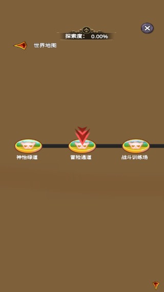 团子岛密语2游戏新手指南5