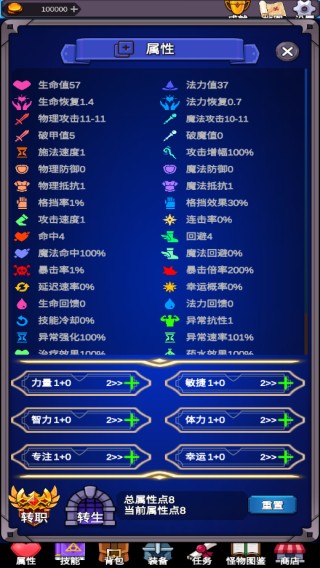 团子岛密语2游戏新手指南6