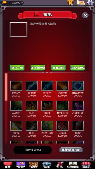 团子岛密语2游戏新手指南7