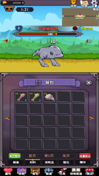 团子岛密语2游戏新手指南8