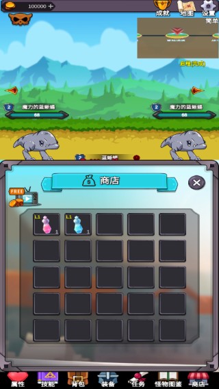 团子岛密语2游戏新手指南10