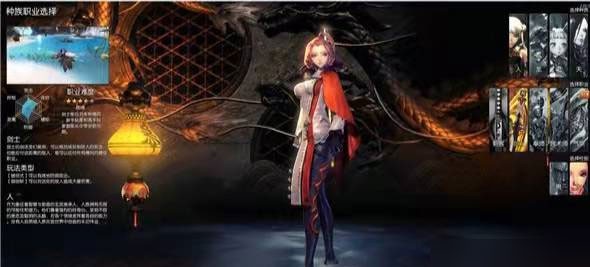 剑灵革命台服职业推荐1