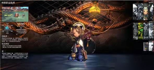 剑灵革命台服职业推荐2