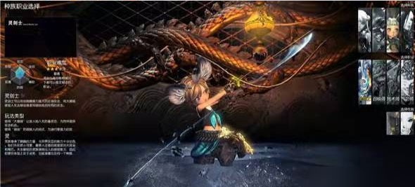 剑灵革命台服职业推荐3