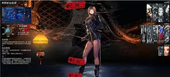 剑灵革命台服职业推荐5