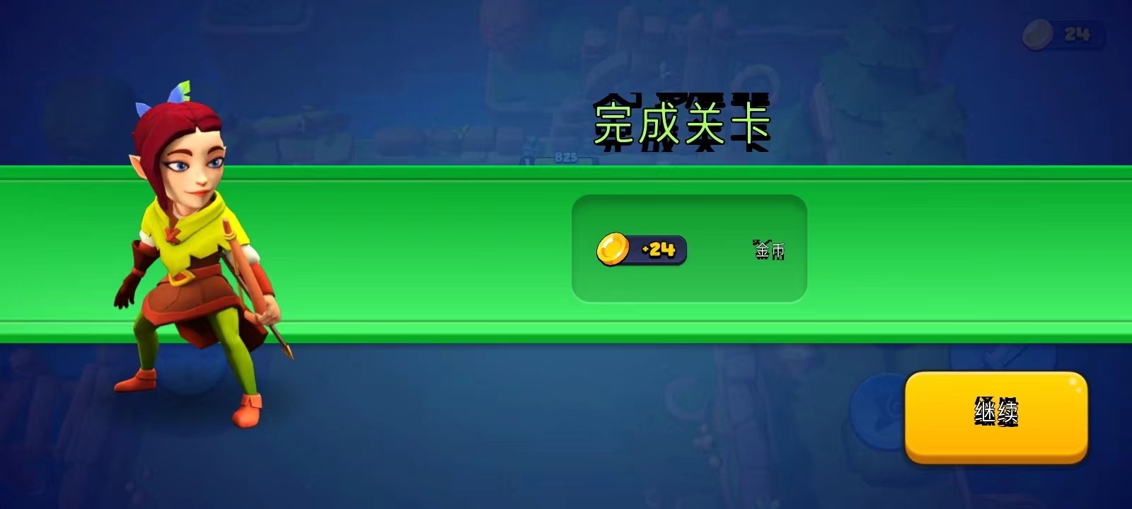 掠夺英雄游戏新手攻略5