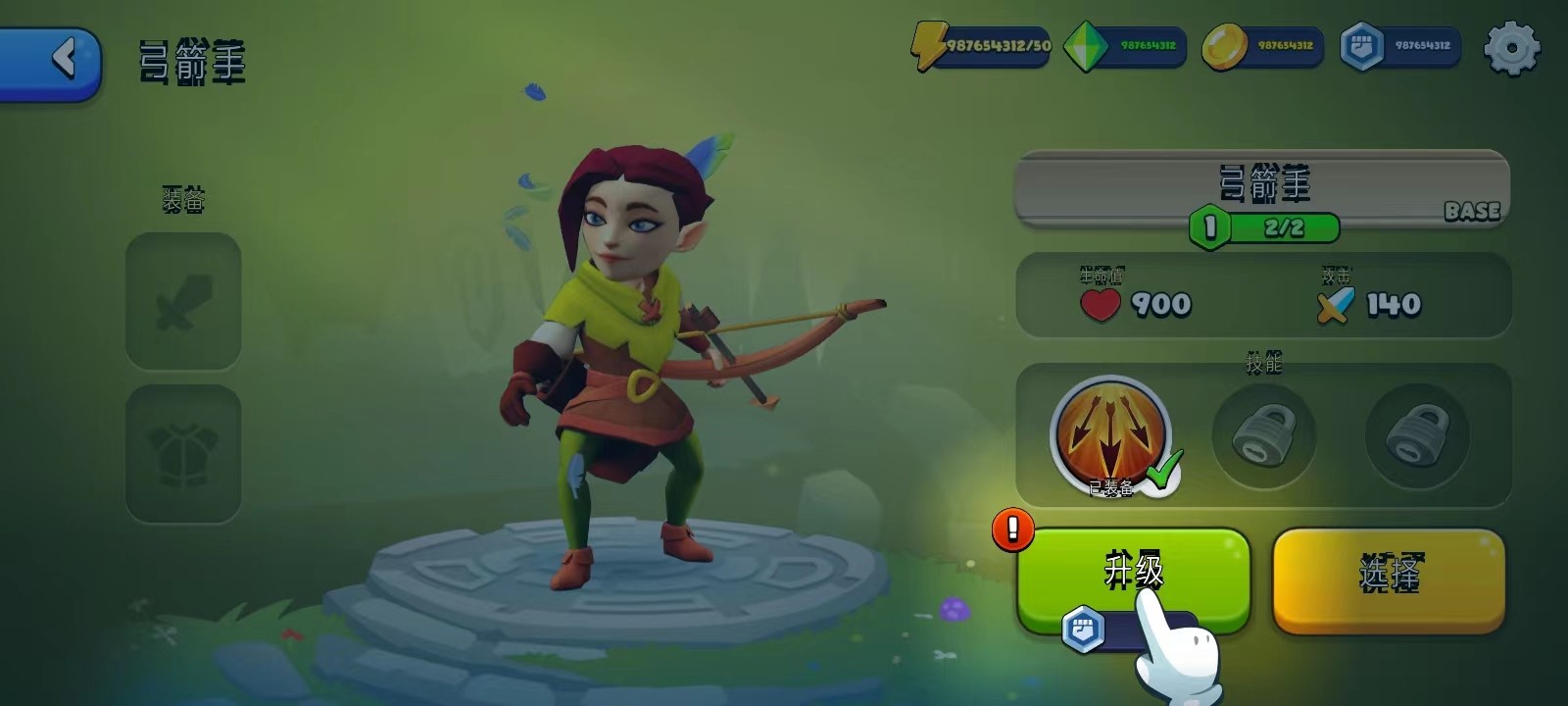 掠夺英雄游戏新手攻略7