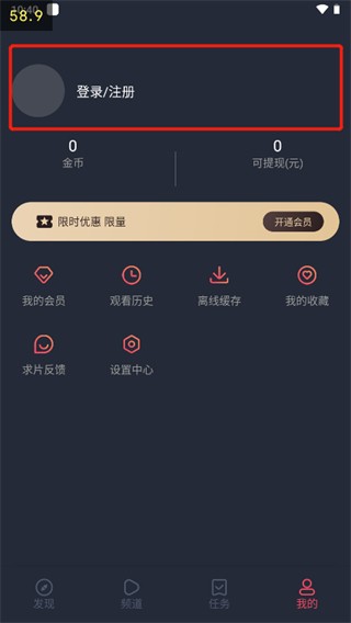 泰剧迷app使用方式-2